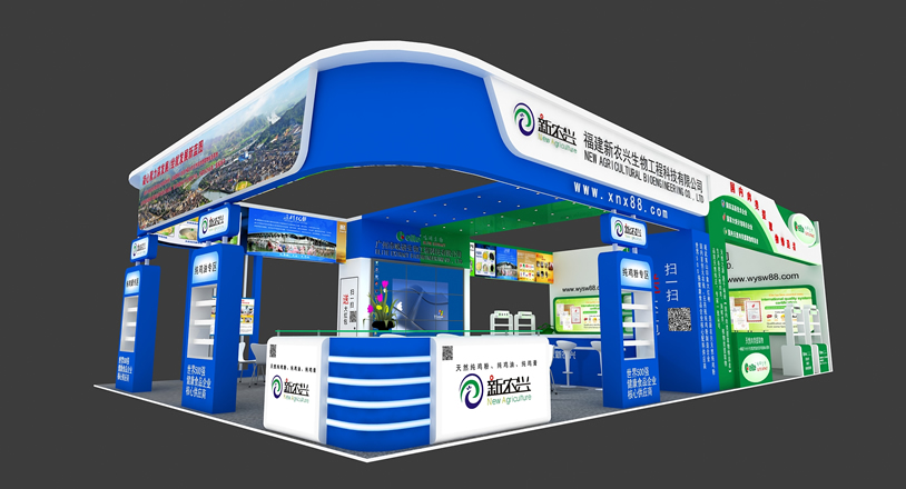味研生物2015年上海FIC展会展厅搭建效果展示图